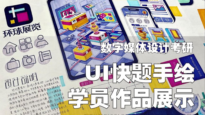寻找品牌的灵魂：品牌设计选购指南
