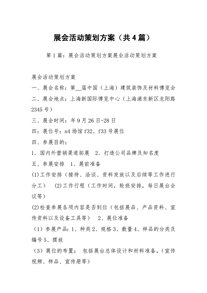 数字媒体制作：记录时代的印记